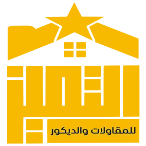 شركة التميز للمقاولات والديكور