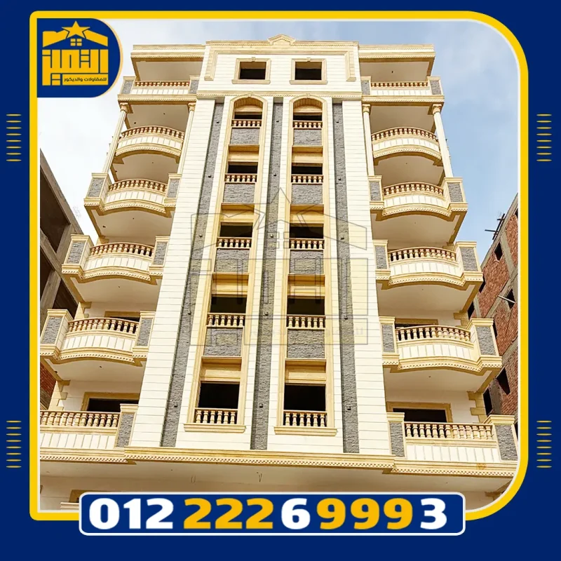 الحجر الأبيض الأزازي – فخامة طبيعية وأناقة معمارية حجر أبيض أزازي مثبت على واجهة منزل فخم