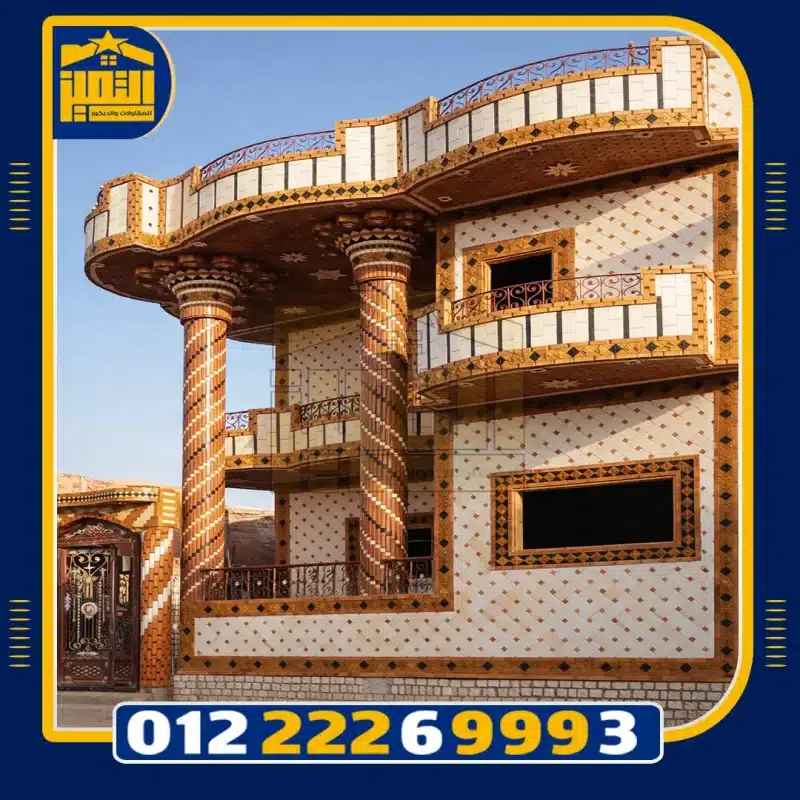 مقاول حجر فرعوني