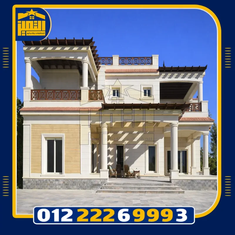 أسعار الحجر الفرعوني الأبيض الأزازي: أفضل العروض والخدمات لمشاريعك الفاخرة أسعار الحجر الفرعوني الأبيض الأزازي