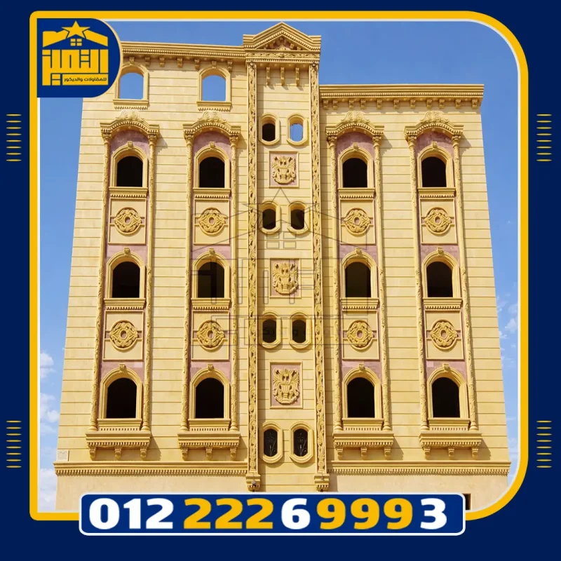 تنفيذ سور خارجي حجر هاشمي هيصم.