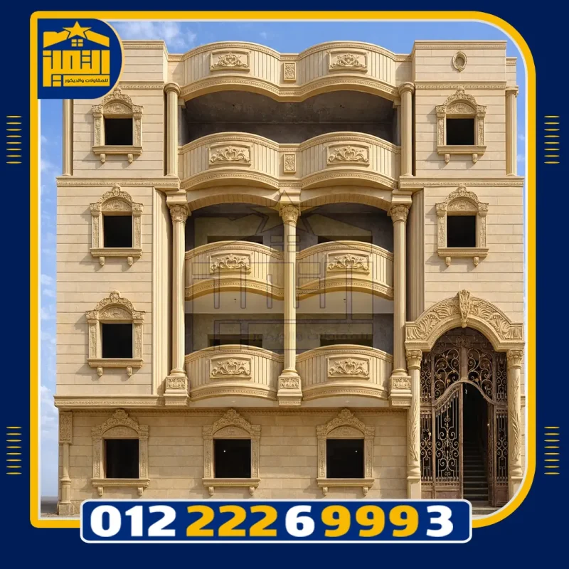 شركة تركيب الحجر الهاشمى الهيصم