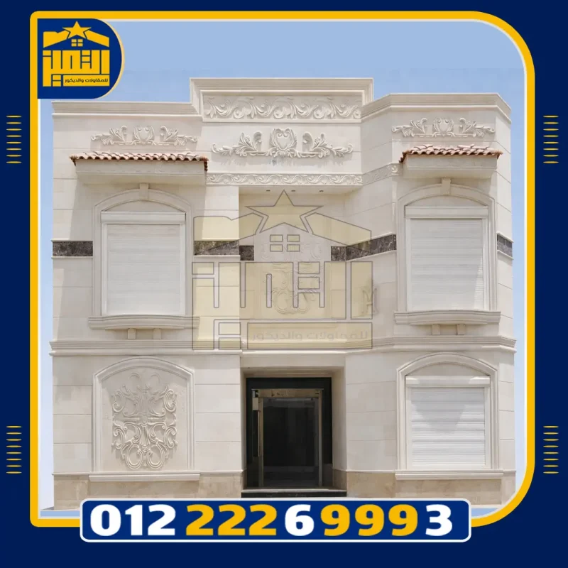 سعر الحجر الهاشمي