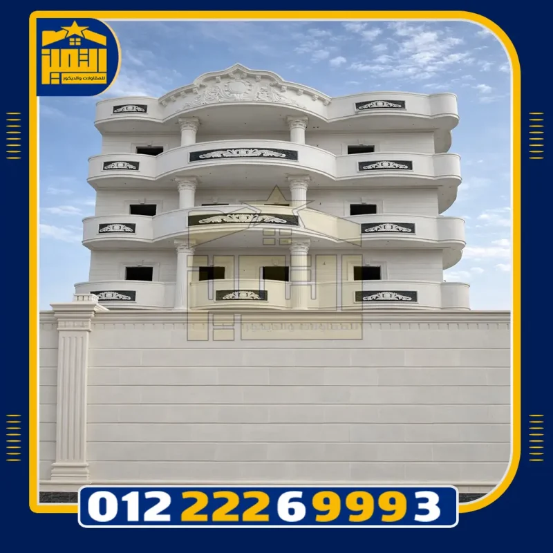 الحجر الهاشمي الأبيض الازازي: السر وراء الجمال والصلابة في كل تصميم معماري