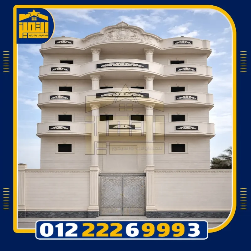 الحجر الهاشمي الأبيض الازازي: السر وراء الجمال والصلابة في كل تصميم معماري الحجر الهاشمي الأبيض الازازي