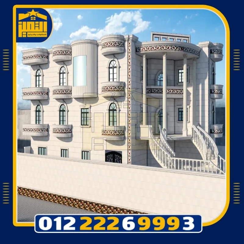 الحجر الهاشمي الأبيض الازازي