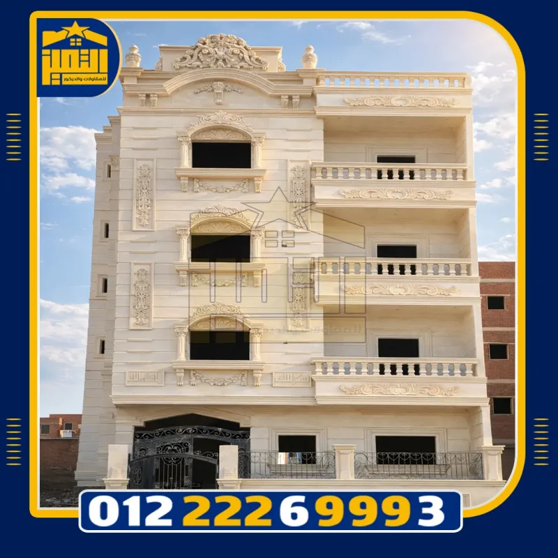 أنواع الحجر الهاشمي