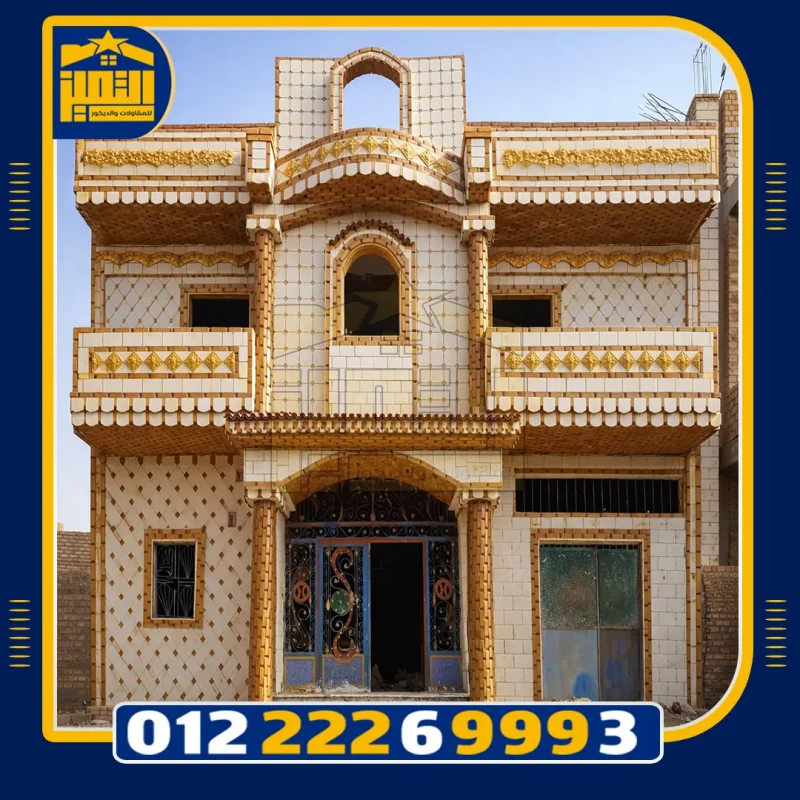 حجر فرعوني للواجهات
