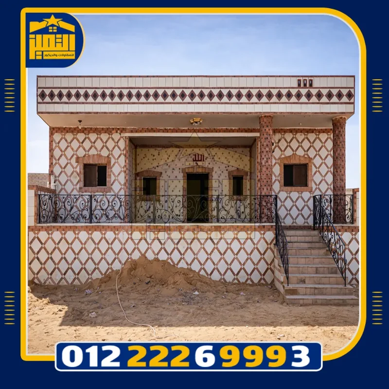 مميزات وعيوب الحجر الفرعوني