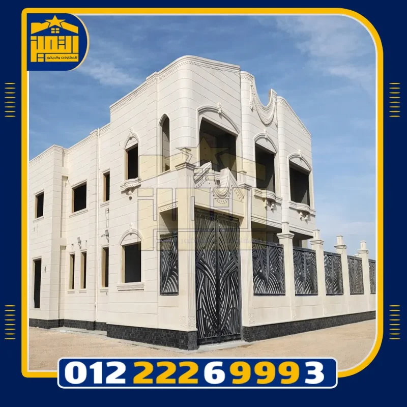 أفضل اسعار حجر هاشمي ابيض وأحدث العروض للتركيب بجودة عالية اسعار حجر هاشمي ابيض