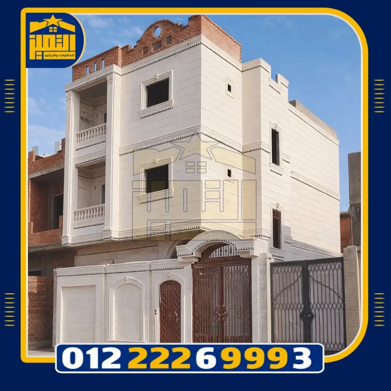 أفضل اسعار حجر هاشمي ابيض وأحدث العروض للتركيب بجودة عالية تركيب حجر هاشمي للواجهات