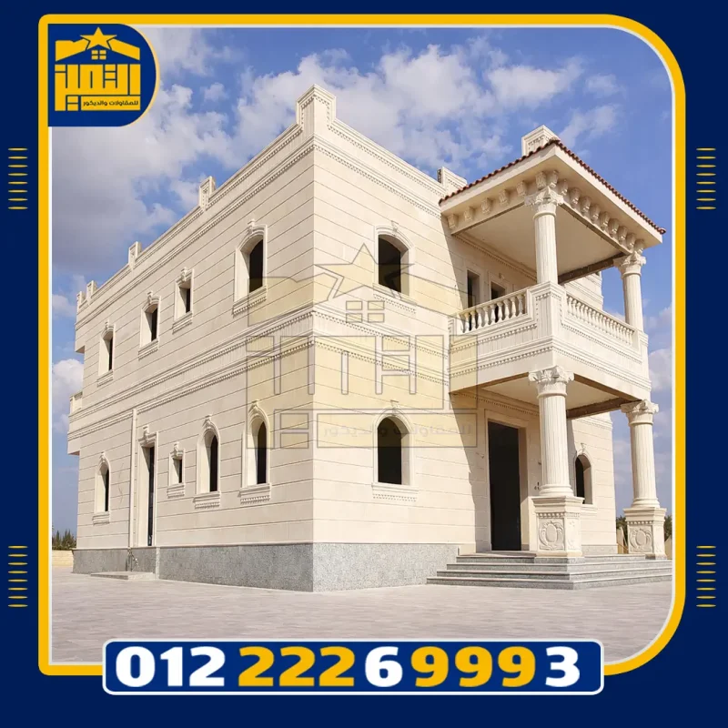 أفضل اسعار حجر هاشمي ابيض وأحدث العروض للتركيب بجودة عالية شكل الحجر الهاشمي الأبيض