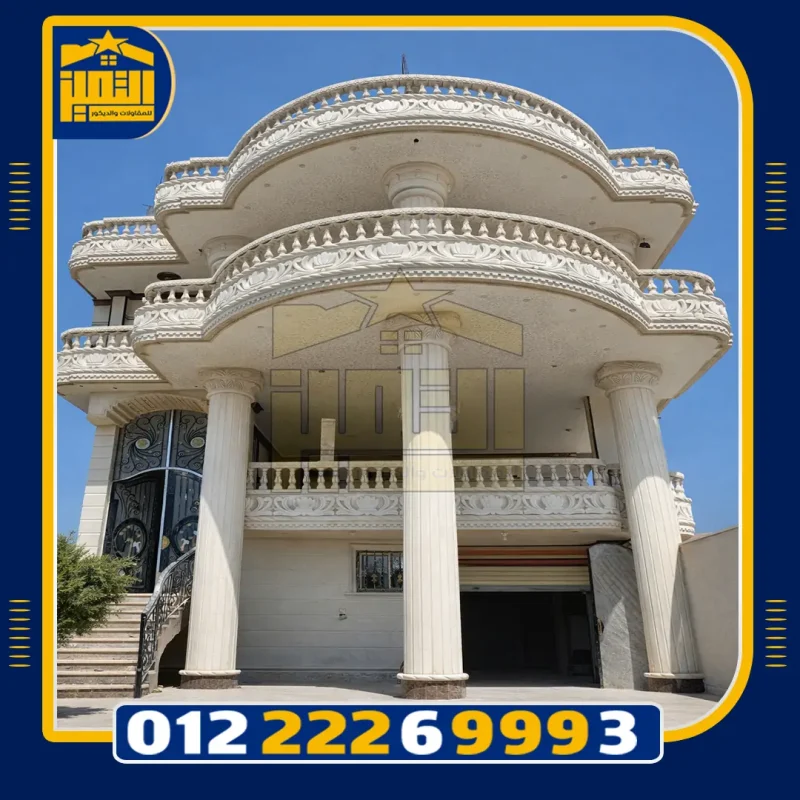 أفضل أسعار الحجر الهاشمي الأبيض الازازي