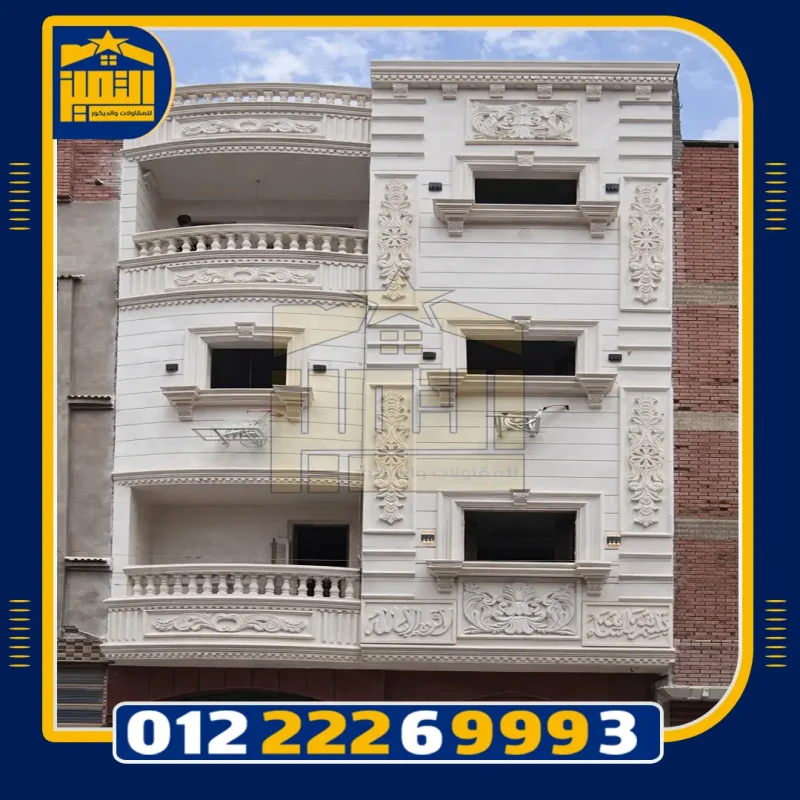 أفضل أسعار الحجر الهاشمي الأبيض الازازي