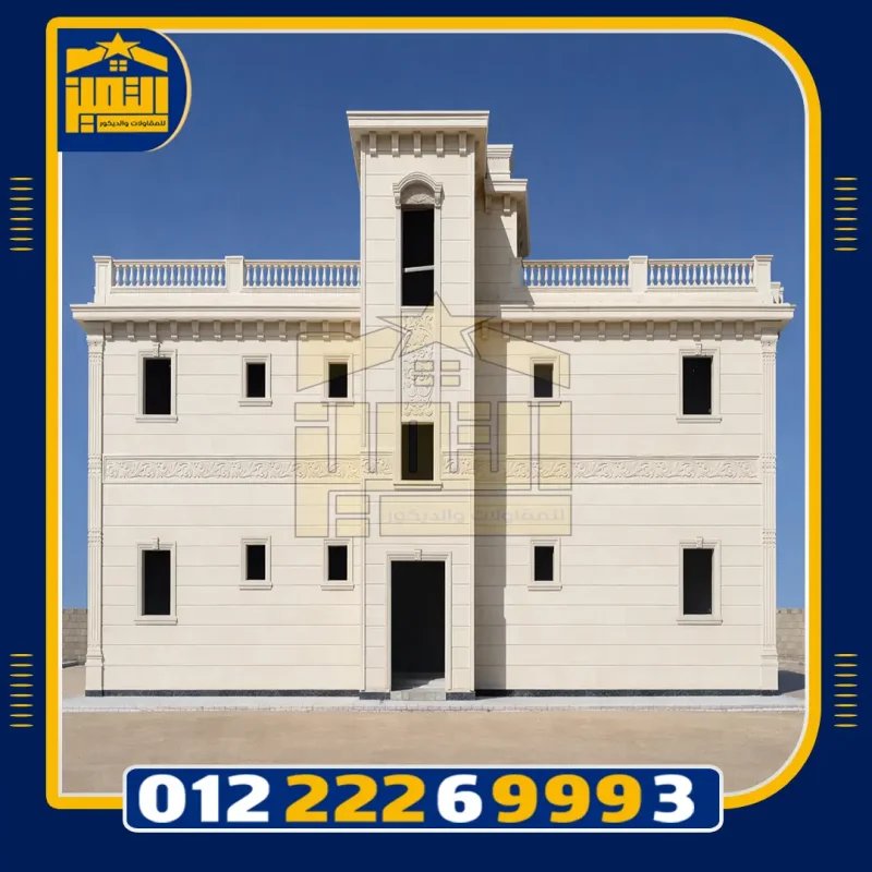 أفضل أسعار الحجر الهاشمي الأبيض الازازي