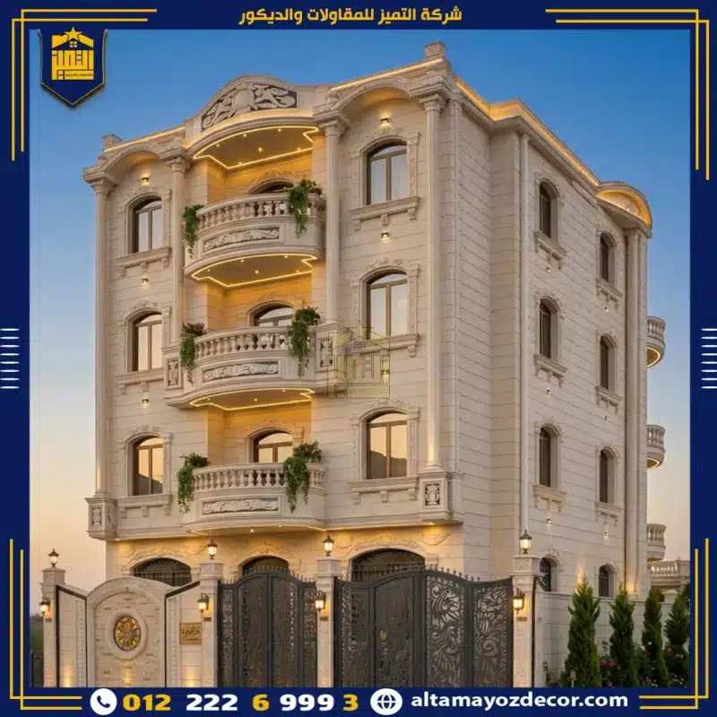 اسعار الحجر الهاشمي فى مصر 2026