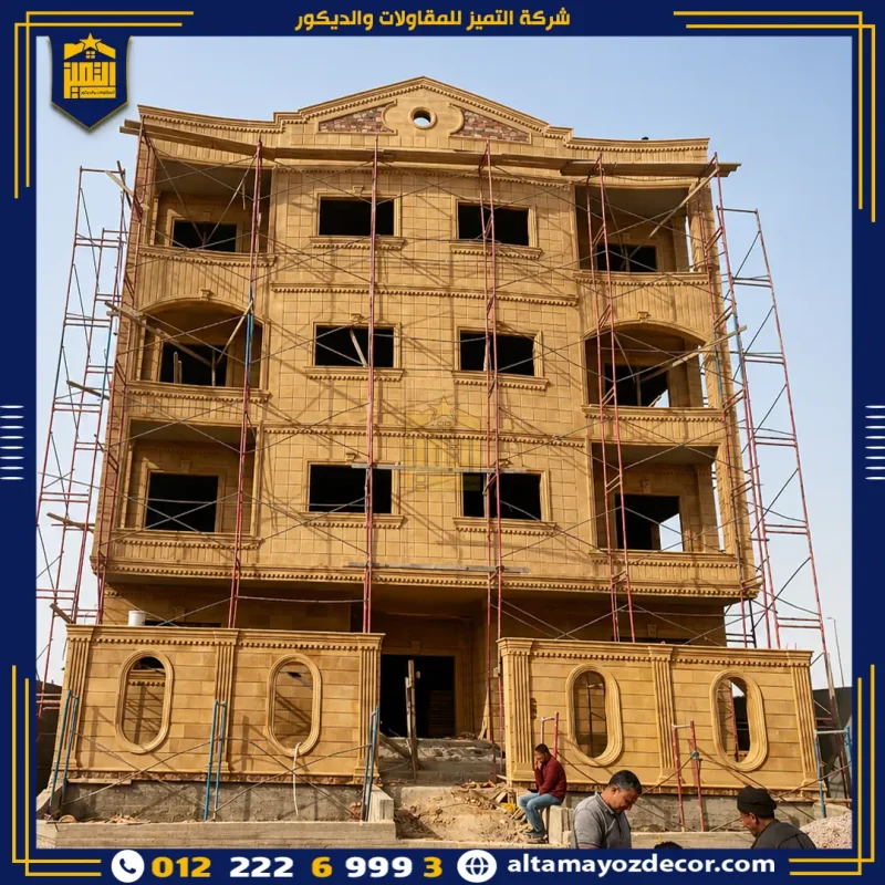 اسعار الحجر الهاشمي هيصم