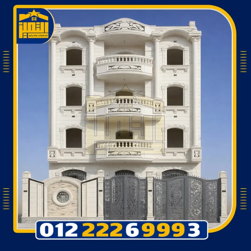 تشطيب واجهات الفلل