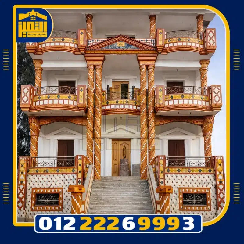 أنواع الحجر الفرعوني للديكور