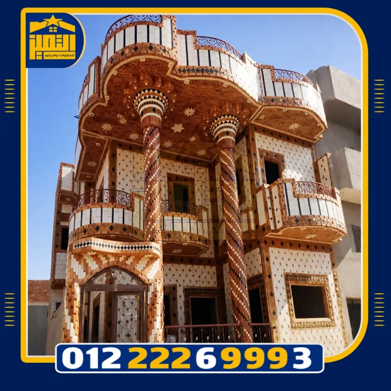 أنواع الحجر الفرعوني واستخداماته في الديكور