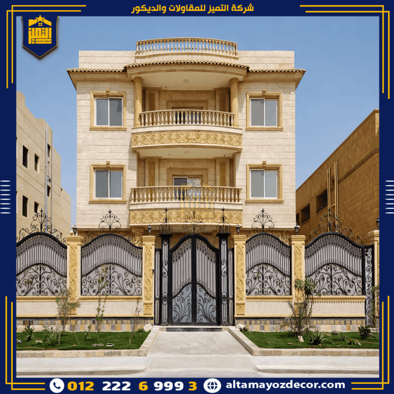 حجر هاشمي راس
