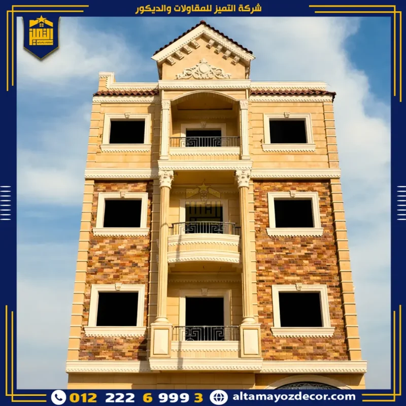 ديكورات حجر هاشمي هيصم