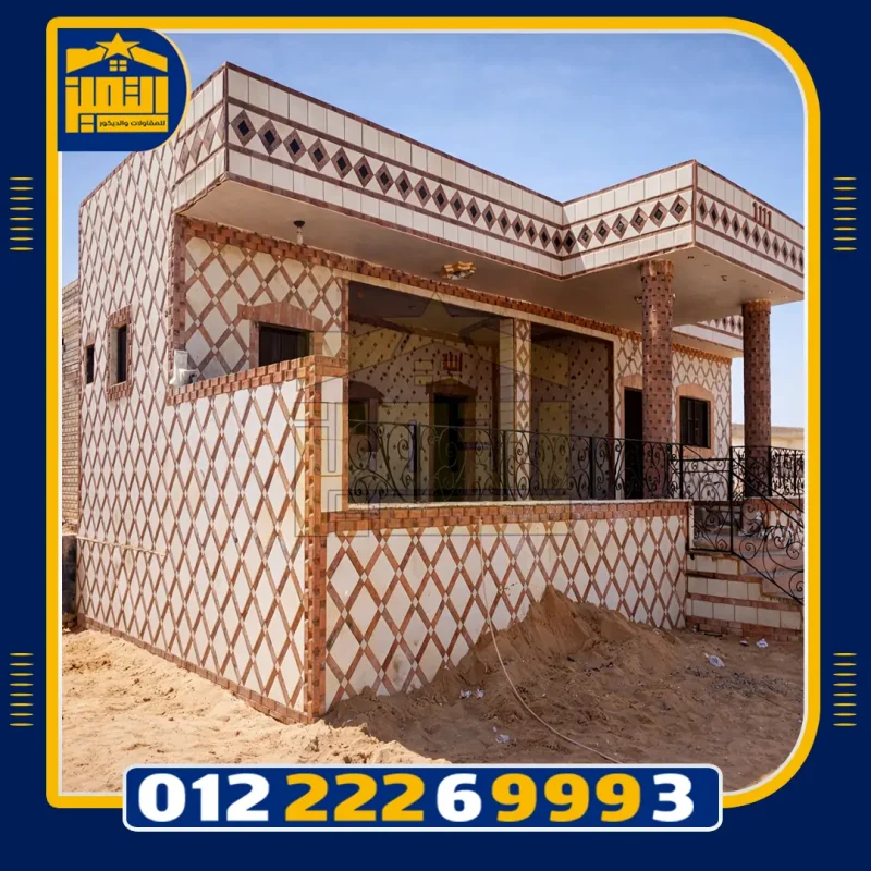 تركيب حجر فرعوني للمنازل