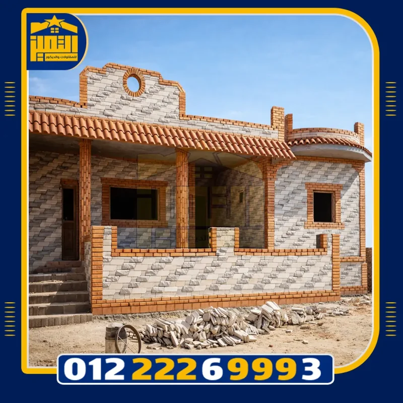 أسعار تركيب حجر فرعوني