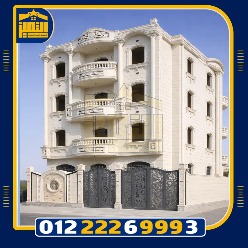 واجهة منزل بحجر هاشمي بتصميم أنيق ومميز