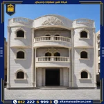 الفرق بين الحجر الهاشمي والحجر الفرعوني