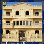 سعر الحجر مع التركيب