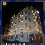 سعر متر الحجر الهاشمي
