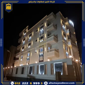 سعر متر الحجر الهاشمي