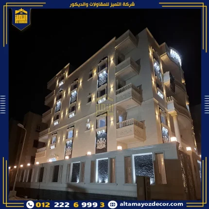 سعر متر الحجر الهاشمي