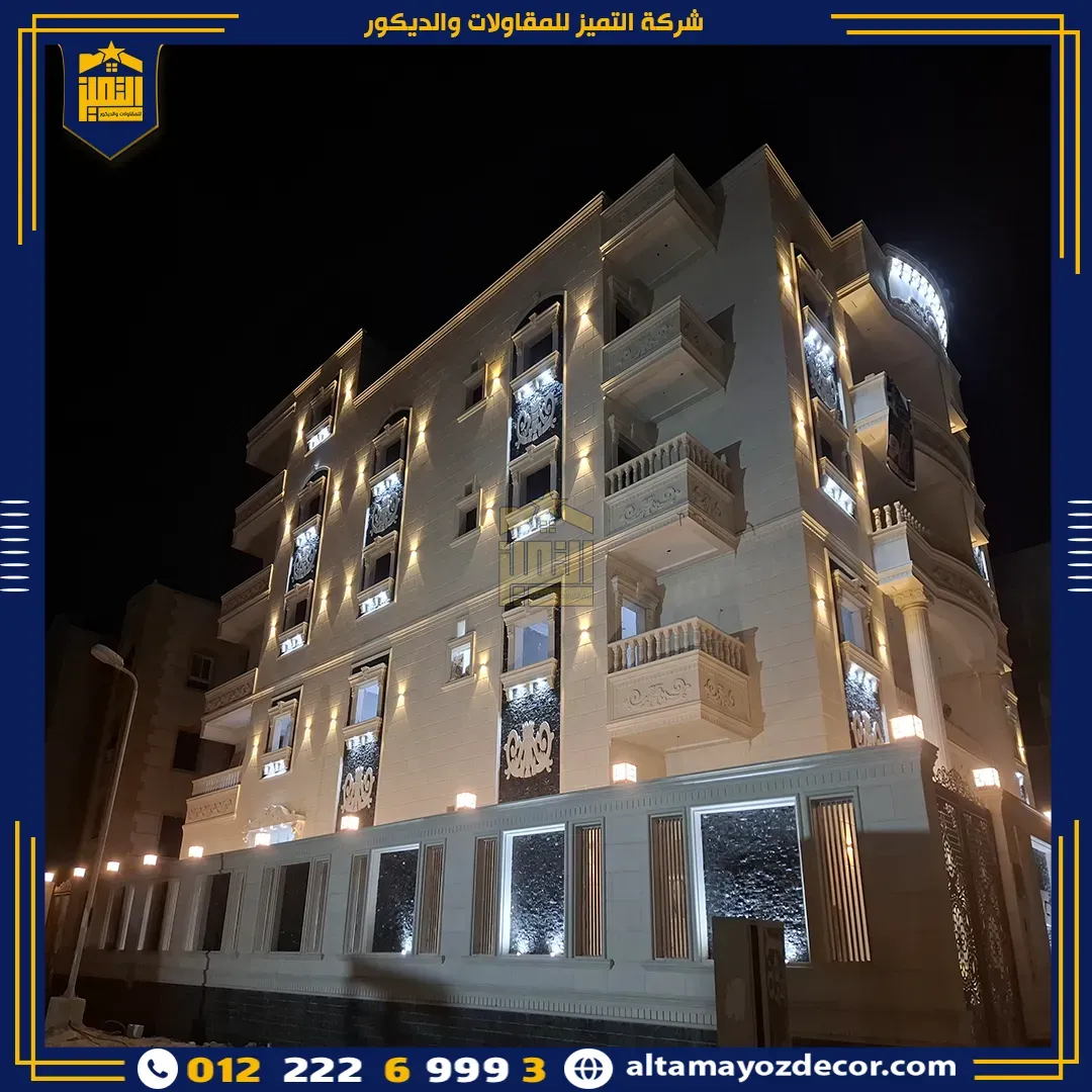 سعر متر الحجر الهاشمي