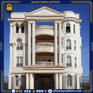 أفضل حجر هاشمي للواجهات وكيف تختار النوع المناسب لمبناك؟