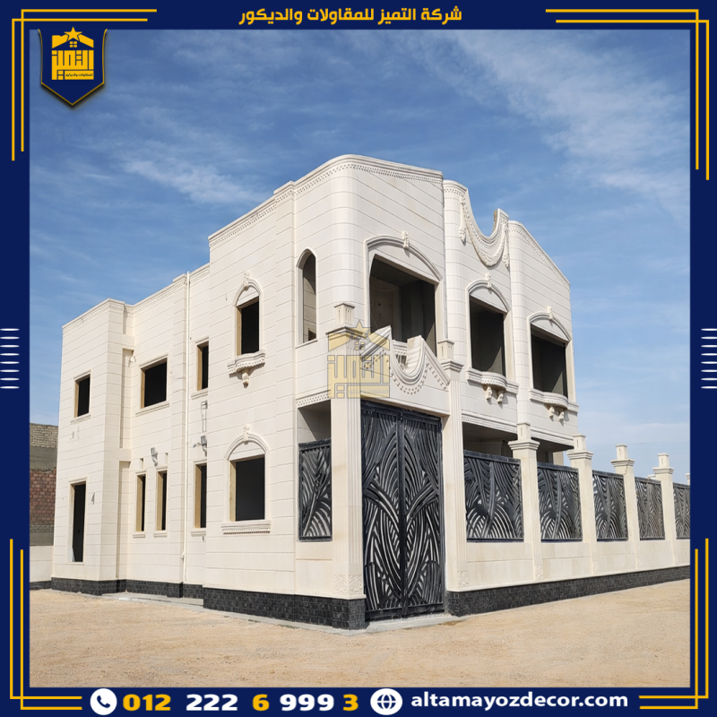 أحدث صور واجهات حجر هاشمي 2026 وأبرز اتجاهات التصميم