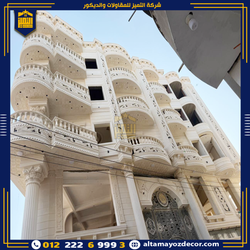 أحدث صور واجهات حجر هاشمي 2026 وأبرز اتجاهات التصميم