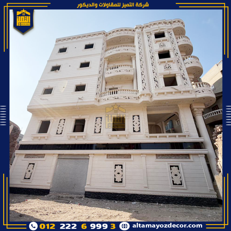 أحدث صور واجهات حجر هاشمي 2026 وأبرز اتجاهات التصميم