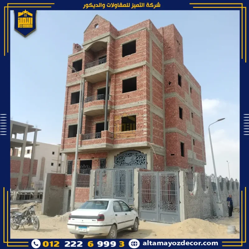 صور واجهات حجر هاشمي قبل وبعد التنفيذ