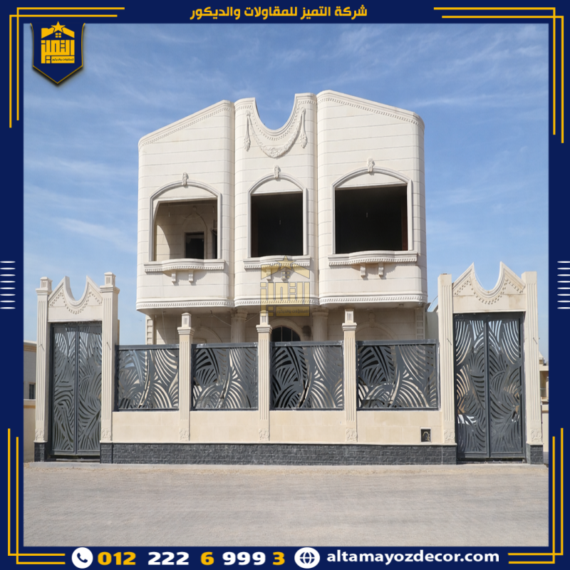 أحدث صور واجهات حجر هاشمي 2026 وأبرز اتجاهات التصميم