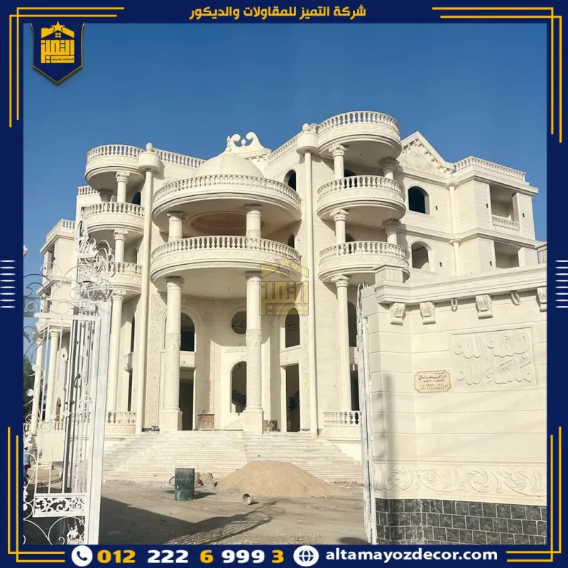 أبرز عناصر التصميم التي تميز صور واجهات حجر هاشمي