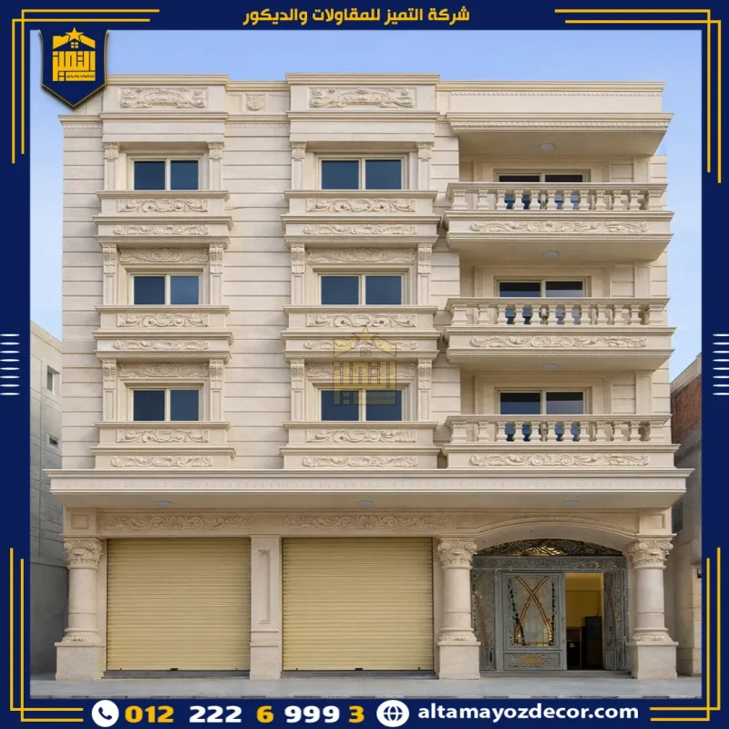 صور واجهات حجر هاشمي بأحدث التصميمات والألوان للمنازل والفلل