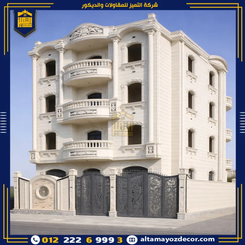 صور واجهات حجر هاشمي كلاسيك
