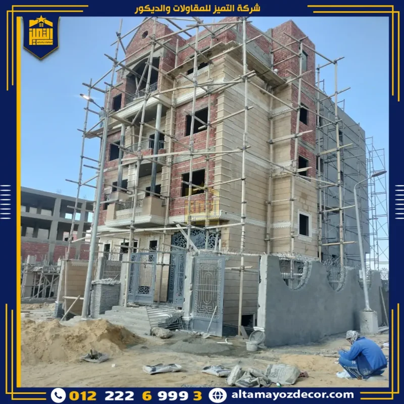 صور واجهات حجر هاشمي قبل وبعد التنفيذ