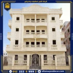 واجهة عمارة سكنية بحجر هاشمي كريمي فاتح مع أعمدة وبلكونات وحليات حجر طبيعي منفذة باحترافية