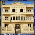 واجهة فيلا كلاسيكية بحجر هاشمي 80 كريمي مع كرانيش منحوتة وأعمدة وبلكونات حجرية مزخرفة
